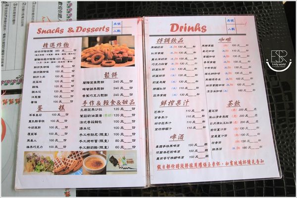 A.maze兔子迷宮景觀咖啡餐廳 (19)