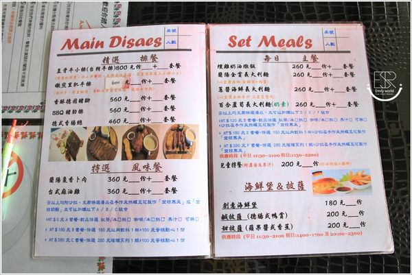 A.maze兔子迷宮景觀咖啡餐廳 (18)