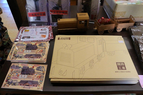 虎尾驛：【雲林景點】虎尾驛~雲林虎尾遊客中心/日式風格的木造建築/虎尾糖廠的五分車車站/外頭有彩繪公雞聞雞起舞慶新年