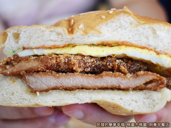 明峯早餐店13-豬排漢堡剖面.JPG