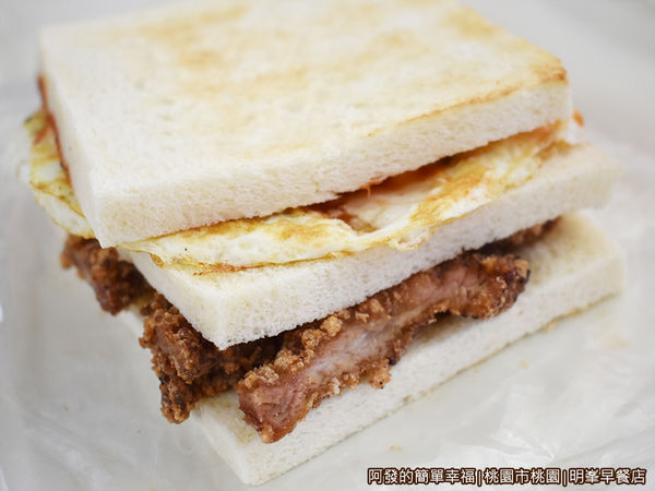 明峯早餐店14-招牌三明治.JPG