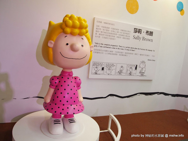 走進花生漫畫 史努比Snoopy65週年巡迴特展(台中站)：【景點】走進花生漫畫 Snoopy 65週年巡迴特展@台中世界貿易中心捷運BRT中港新城 : 空間與動線規劃更完善,還有高雄沒有的新展品喔!