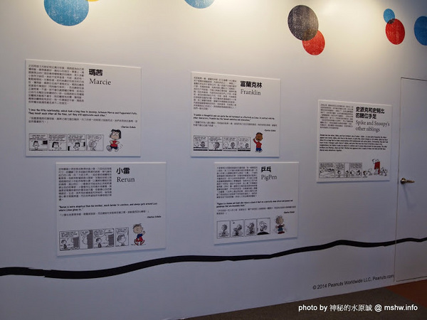 走進花生漫畫 史努比Snoopy65週年巡迴特展(台中站)：【景點】走進花生漫畫 Snoopy 65週年巡迴特展@台中世界貿易中心捷運BRT中港新城 : 空間與動線規劃更完善,還有高雄沒有的新展品喔!