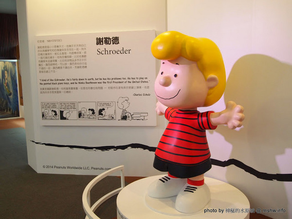 走進花生漫畫 史努比Snoopy65週年巡迴特展(台中站)：【景點】走進花生漫畫 Snoopy 65週年巡迴特展@台中世界貿易中心捷運BRT中港新城 : 空間與動線規劃更完善,還有高雄沒有的新展品喔!