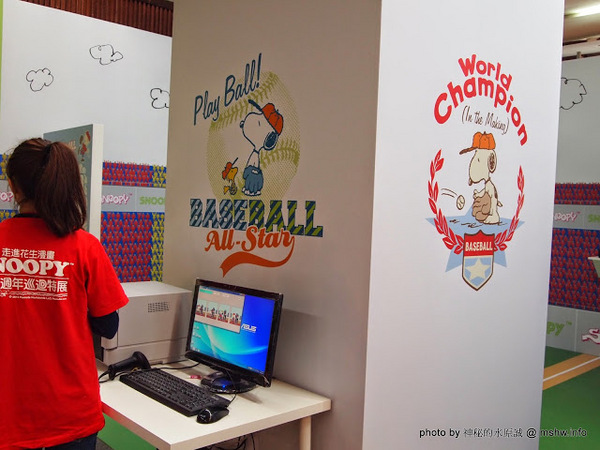 走進花生漫畫 史努比Snoopy65週年巡迴特展(台中站)：【景點】走進花生漫畫 Snoopy 65週年巡迴特展@台中世界貿易中心捷運BRT中港新城 : 空間與動線規劃更完善,還有高雄沒有的新展品喔!