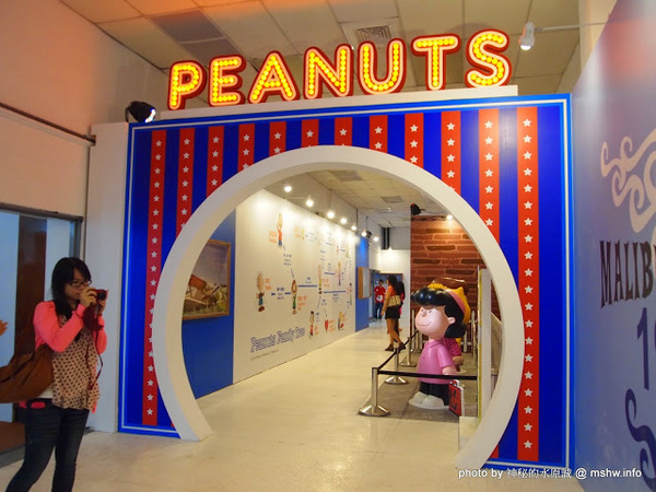 走進花生漫畫 史努比Snoopy65週年巡迴特展(台中站)：【景點】走進花生漫畫 Snoopy 65週年巡迴特展@台中世界貿易中心捷運BRT中港新城 : 空間與動線規劃更完善,還有高雄沒有的新展品喔!