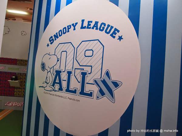 走進花生漫畫 史努比Snoopy65週年巡迴特展(台中站)：【景點】走進花生漫畫 Snoopy 65週年巡迴特展@台中世界貿易中心捷運BRT中港新城 : 空間與動線規劃更完善,還有高雄沒有的新展品喔!