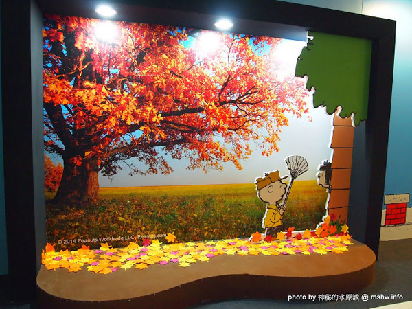 走進花生漫畫 史努比Snoopy65週年巡迴特展(台中站)：【景點】走進花生漫畫 Snoopy 65週年巡迴特展@台中世界貿易中心捷運BRT中港新城 : 空間與動線規劃更完善,還有高雄沒有的新展品喔!