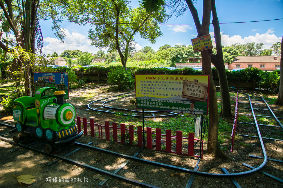 ｜嘉義景點｜金桔觀光工廠，免門票的親子旅遊景點 - 阿婷的旅行札記。