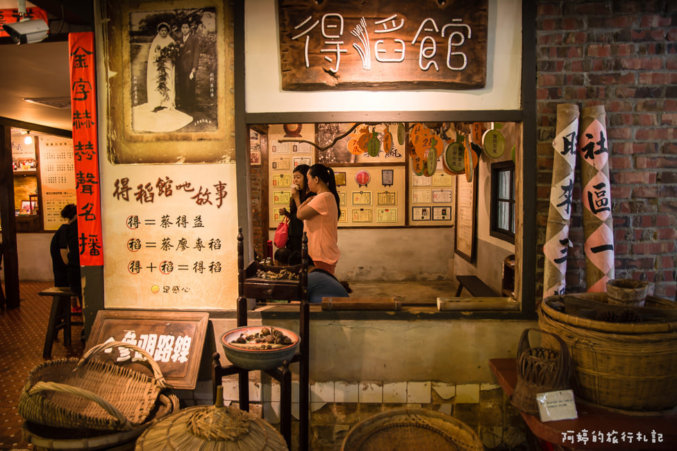 ｜嘉義景點｜金桔觀光工廠，免門票的親子旅遊景點 - 阿婷的旅行札記。