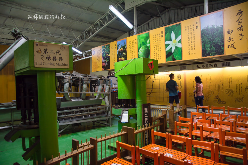 ｜嘉義景點｜金桔觀光工廠，免門票的親子旅遊景點 - 阿婷的旅行札記。