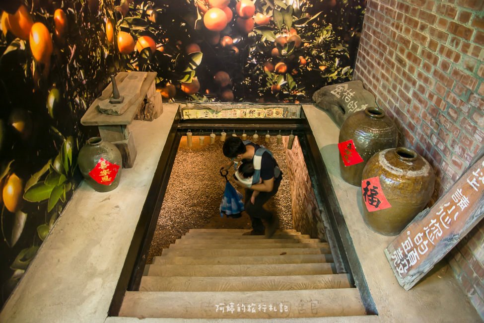 ｜嘉義景點｜金桔觀光工廠，免門票的親子旅遊景點 - 阿婷的旅行札記。