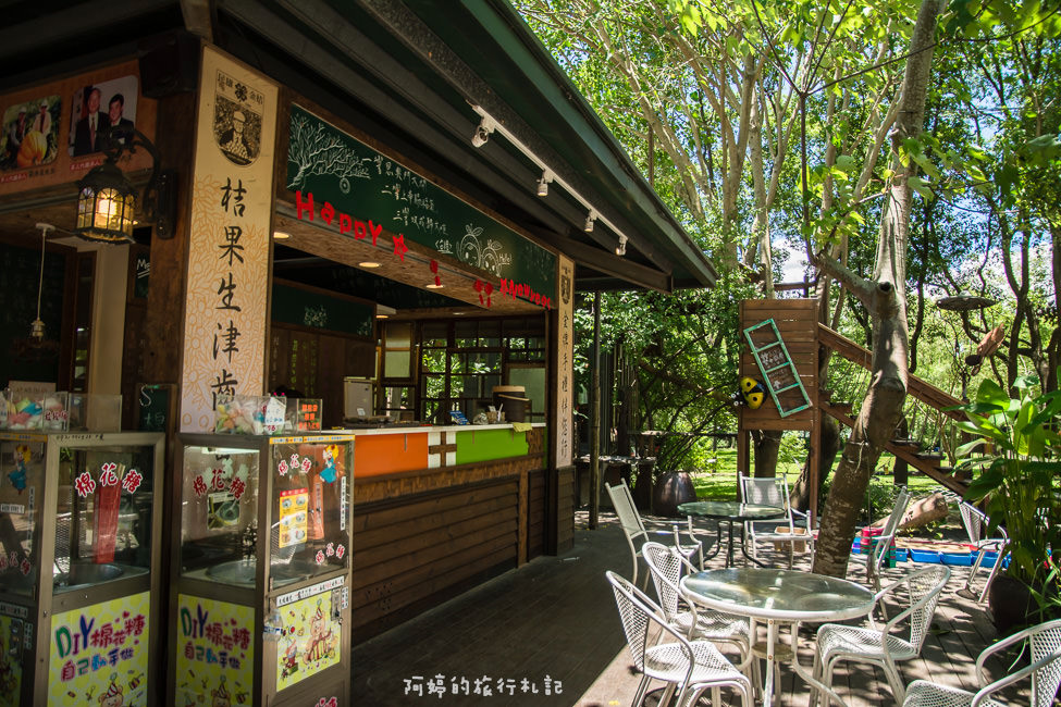 ｜嘉義景點｜金桔觀光工廠，免門票的親子旅遊景點 - 阿婷的旅行札記。