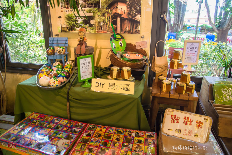 ｜嘉義景點｜金桔觀光工廠，免門票的親子旅遊景點 - 阿婷的旅行札記。