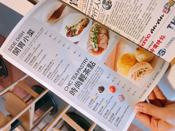 捷運中山站✿金品茶語✿台灣新式茶文化~浮誇的飲品太迷人! 小包饕客套餐好多口味一次滿足!!