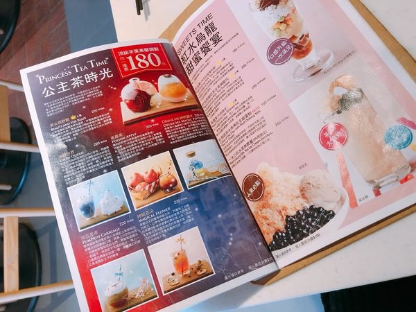 捷運中山站✿金品茶語✿台灣新式茶文化~浮誇的飲品太迷人! 小包饕客套餐好多口味一次滿足!!