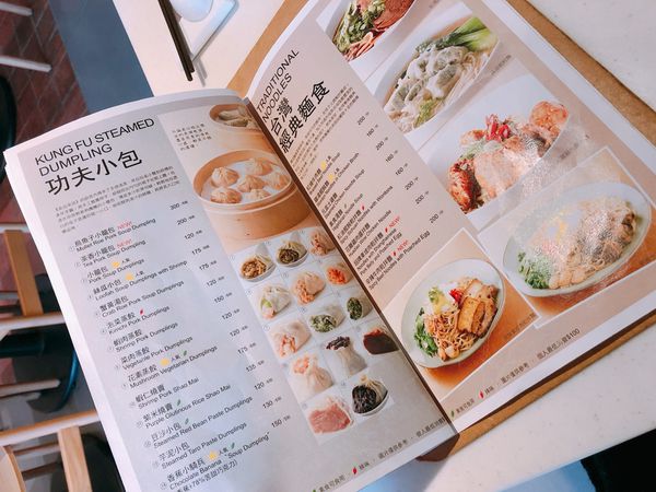 捷運中山站✿金品茶語✿台灣新式茶文化~浮誇的飲品太迷人! 小包饕客套餐好多口味一次滿足!!