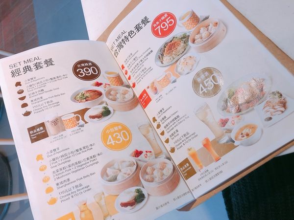 捷運中山站✿金品茶語✿台灣新式茶文化~浮誇的飲品太迷人! 小包饕客套餐好多口味一次滿足!!