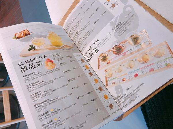 捷運中山站✿金品茶語✿台灣新式茶文化~浮誇的飲品太迷人! 小包饕客套餐好多口味一次滿足!!