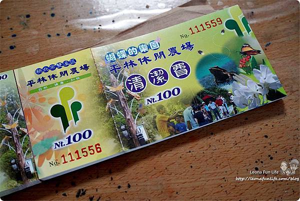 雙溪平林休閒農場 外雙溪農場 雙溪螢火蟲 山藥農場  新北市農場住宿 平林民宿 休閒農場住宿 賞蝶 新北市農場 生態導覽DSC04411.JPG