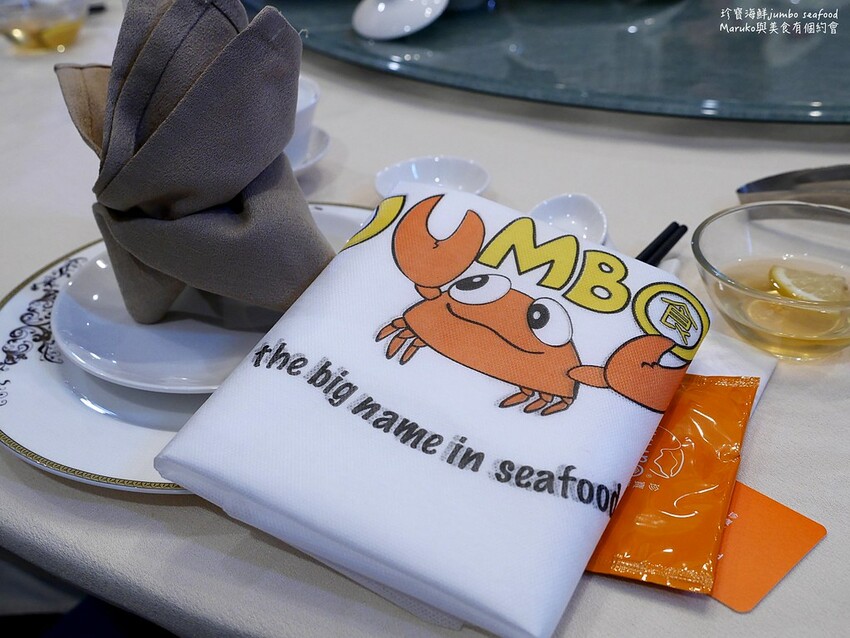 ã€å°åŒ—ç¾Žé£Ÿã€‘çå¯¶æµ·é®®é¤å»³(å°åŒ—ä¿¡ç¾©åº—)ï½œä¾†è‡ªæ–°åŠå¡äººæ°£ç¾Žé£Ÿ2-3äººèžƒèŸ¹å¥—é¤å¹³æ—¥æ›´åˆ’ç®— @Marukoèˆ‡ç¾Žé£Ÿæœ‰å€‹ç´„æœƒ