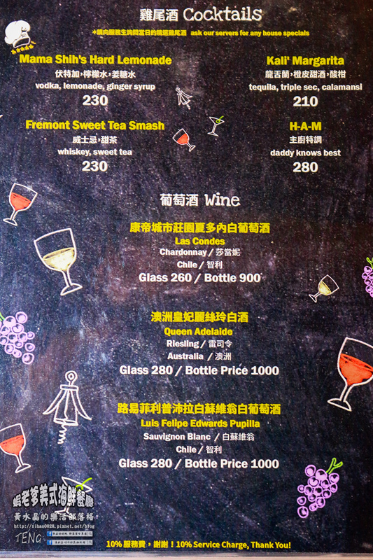 蝦老爹美式海鮮餐廳 The Shrimp Daddy|台北市大安區/北捷國父紀念館站《台北國父紀念館美食“食尚玩家〞推薦;整間餐廳根本就是大海的冰箱,激推!》