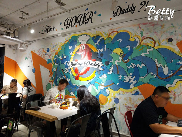 20180615蝦老爹 (5).jpg