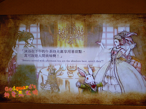 (私心推薦)[台北 信義]9.12盛大開幕!!! ATT 4 FUN 四樓 、15家知名甜點店匯聚一塊~ 甜密王國