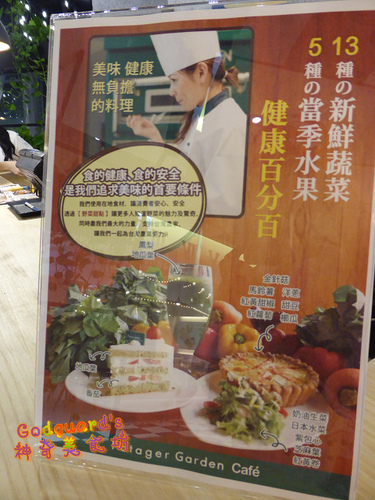 (私心推薦)[台北 信義]9.12盛大開幕!!! ATT 4 FUN 四樓 、15家知名甜點店匯聚一塊~ 甜密王國