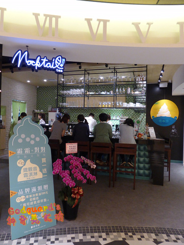 (私心推薦)[台北 信義]9.12盛大開幕!!! ATT 4 FUN 四樓 、15家知名甜點店匯聚一塊~ 甜密王國