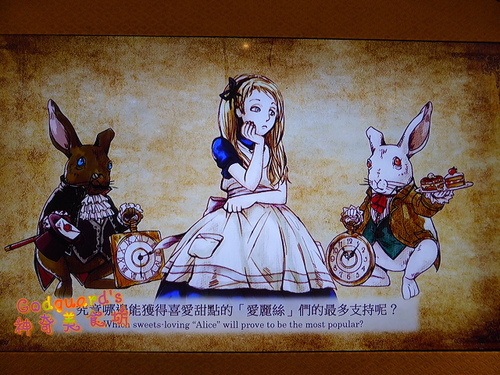 (私心推薦)[台北 信義]9.12盛大開幕!!! ATT 4 FUN 四樓 、15家知名甜點店匯聚一塊~ 甜密王國