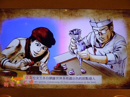 (私心推薦)[台北 信義]9.12盛大開幕!!! ATT 4 FUN 四樓 、15家知名甜點店匯聚一塊~ 甜密王國