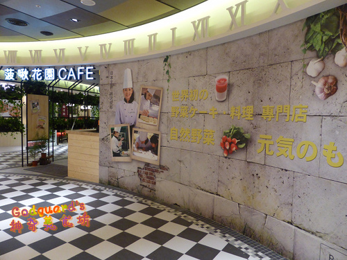 (私心推薦)[台北 信義]9.12盛大開幕!!! ATT 4 FUN 四樓 、15家知名甜點店匯聚一塊~ 甜密王國