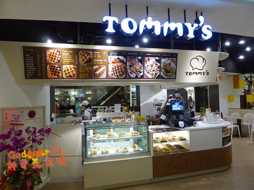 (私心推薦)[台北 信義]9.12盛大開幕!!! ATT 4 FUN 四樓 、15家知名甜點店匯聚一塊~ 甜密王國