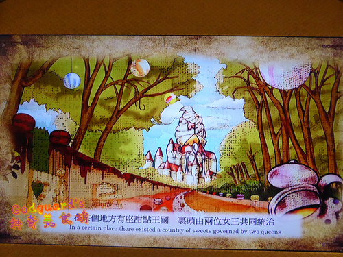 (私心推薦)[台北 信義]9.12盛大開幕!!! ATT 4 FUN 四樓 、15家知名甜點店匯聚一塊~ 甜密王國