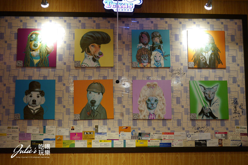 板橋●牛排●得克薩斯食坊(秤重牛排、薯條、披薩、醬飯、焗麵)