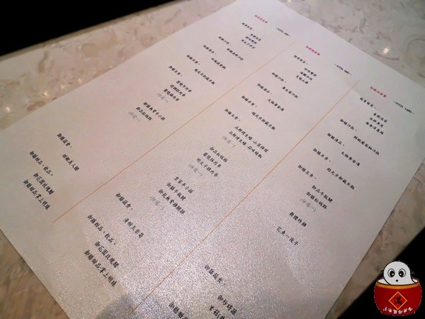 【捷運忠孝敦化站】愛新覺羅 原味‧御藏酒食-自慢和風料理