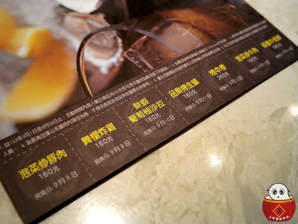 【捷運忠孝敦化站】愛新覺羅 原味‧御藏酒食-自慢和風料理