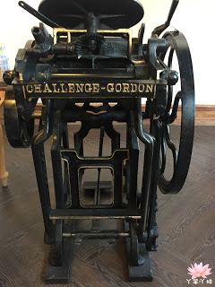 【台灣・高雄・2016】駁二大義C6倉庫Tools to Liveby-文具控口袋名單