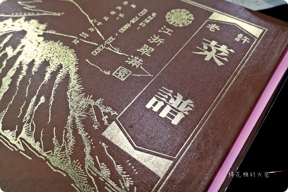 台北大安巷子裡的四十年老店-翠滿園,招牌豬腳必點太驚豔啦!