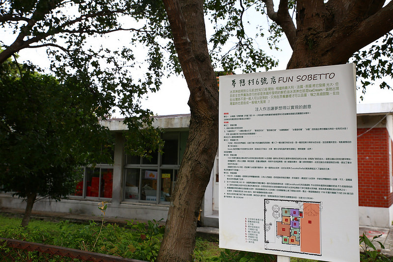 闖入陽明山美軍宿舍～就為了亞尼克夢想村一號店的美式塔派！