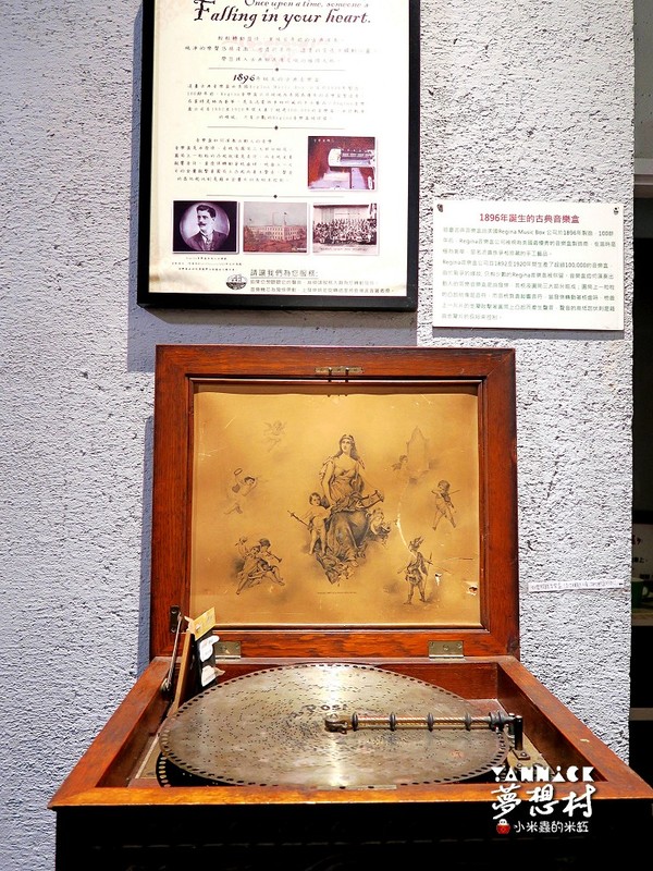 【陽明山】亞尼克夢想村美式派塔專賣店(1號店)~戶外野餐好去處!