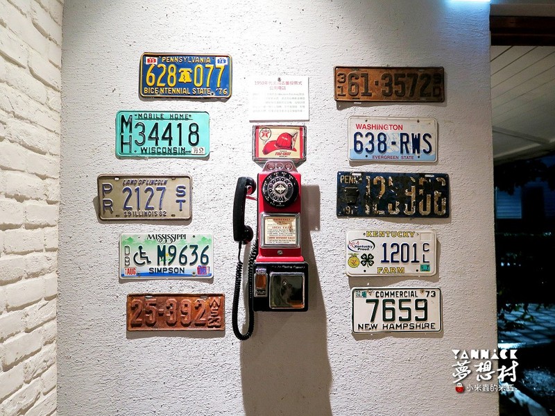 【陽明山】亞尼克夢想村美式派塔專賣店(1號店)~戶外野餐好去處!