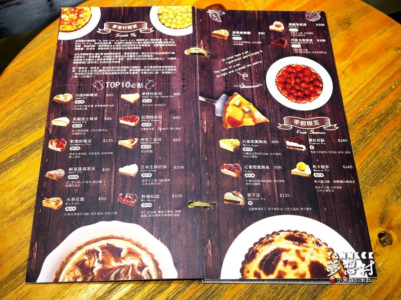 【陽明山】亞尼克夢想村美式派塔專賣店(1號店)~戶外野餐好去處!