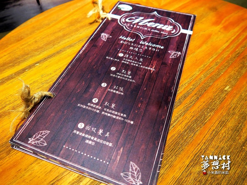 【陽明山】亞尼克夢想村美式派塔專賣店(1號店)~戶外野餐好去處!