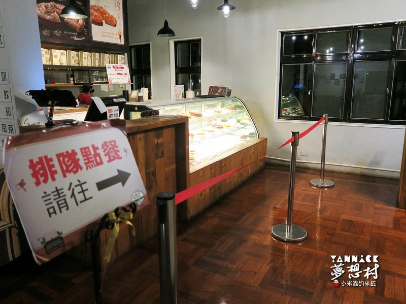 【陽明山】亞尼克夢想村美式派塔專賣店(1號店)~戶外野餐好去處!