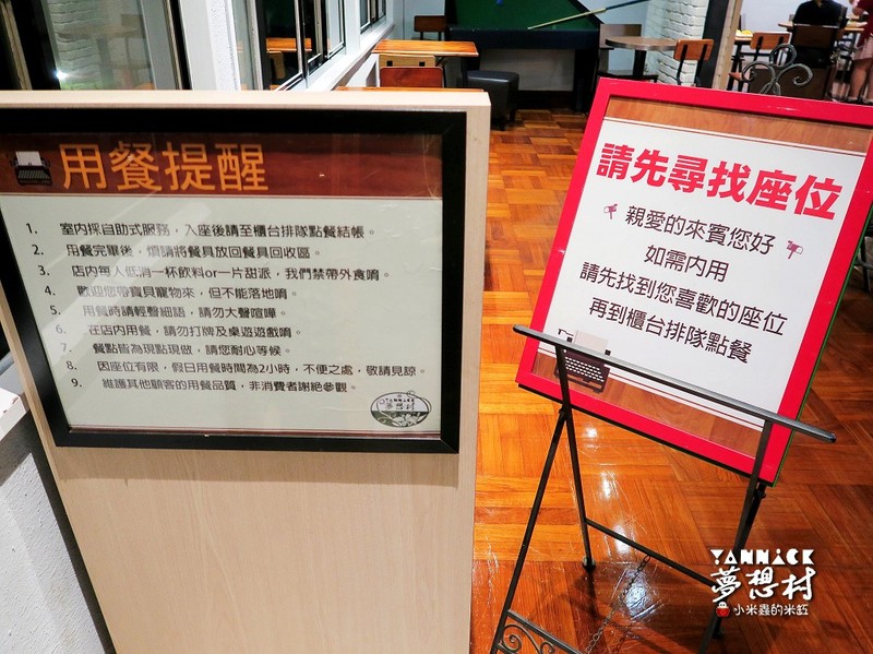 【陽明山】亞尼克夢想村美式派塔專賣店(1號店)~戶外野餐好去處!