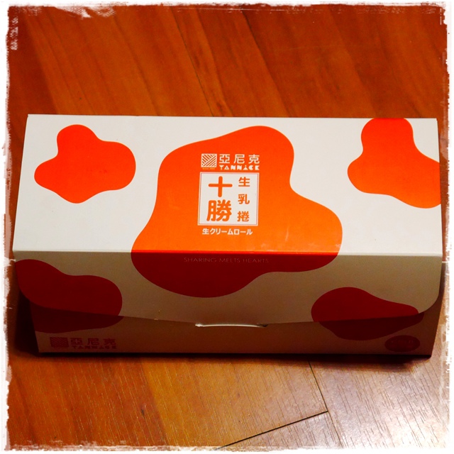 亞尼克夢想村 亞尼克夢想村