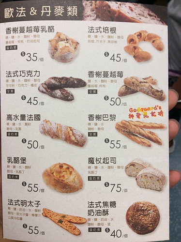 (食記)[竹北] 風格穩健，但麵包類總是偏乾～烘焙密碼Bak Code