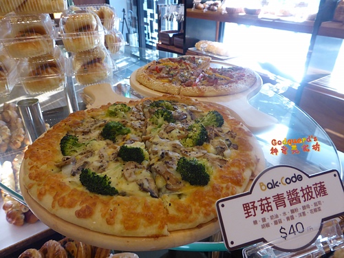 (食記)[竹北] 風格穩健，但麵包類總是偏乾～烘焙密碼Bak Code